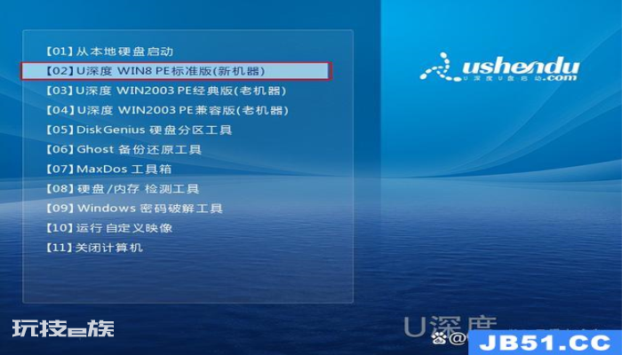 制作u盘启动盘装系统(制作u盘启动盘装系统教程) 制作u盘启动盘装系统(制作u盘启动盘装系统教程)-图片5